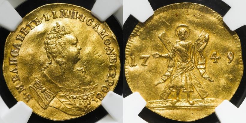 Фото 1 червонец 1749 года  "Св. Андрей на реверсе"