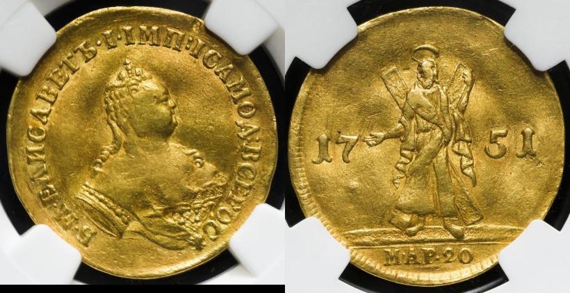 Фото 2 червонца 1751 года  "Св. Андрей на реверсе"