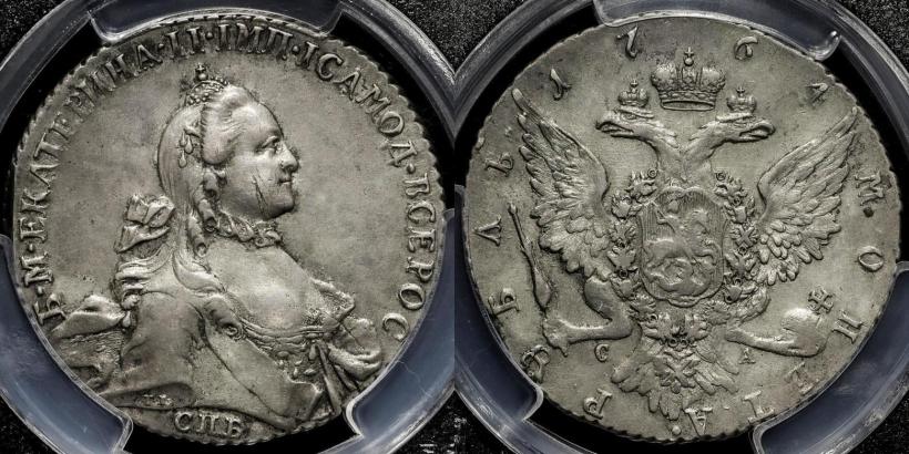 Фото 1 рубль 1764 года СПБ-СА 