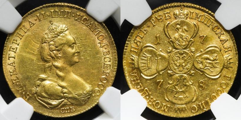 Picture 5 roubles 1778 year СПБ 