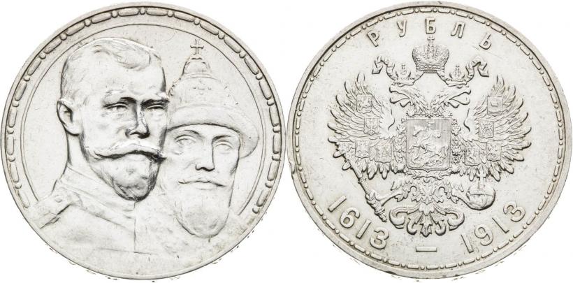 Picture 1 rouble 1913 year (ВС) "In commemoration of tercentenary of Romanov's dynasty"