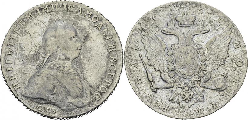 Picture 1 rouble 1762 year СПБ-НК 