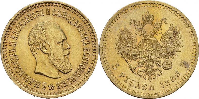 Фото 5 рублей 1886 года (АГ) 