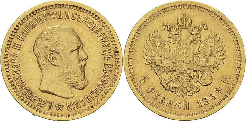 Picture 5 roubles 1889 year (АГ) 