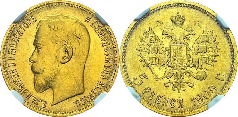 Picture 5 roubles 1909 year (ЭБ) 