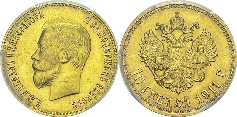 Picture 10 roubles 1911 year (ЭБ) 