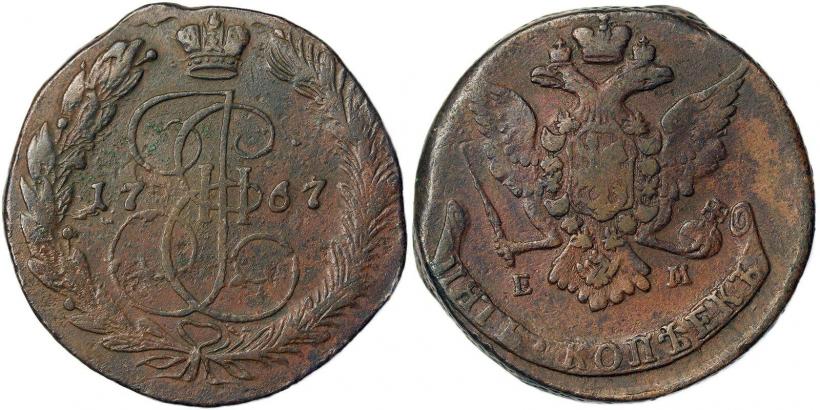 Фото 5 копеек 1767 года ЕМ 