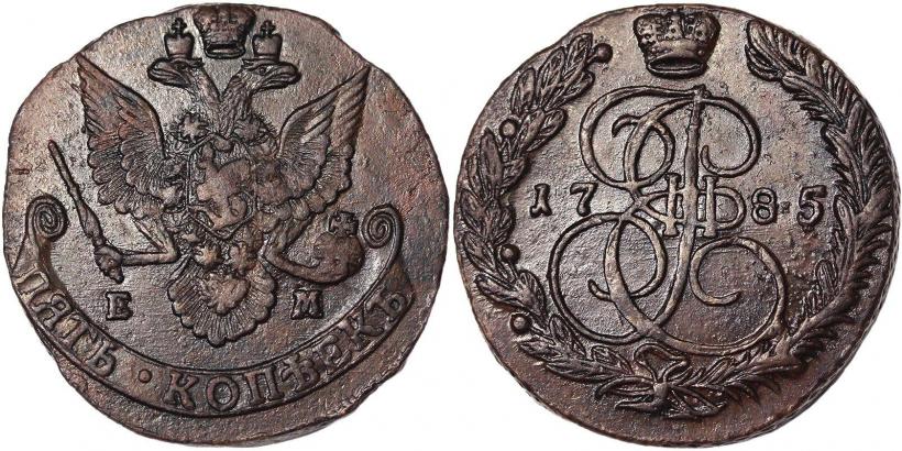 Фото 5 копеек 1785 года ЕМ 