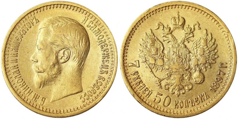 Picture 7,5 roubles 1897 year (АГ) 