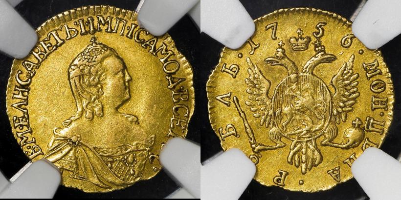 Picture 1 rouble 1756 year  
