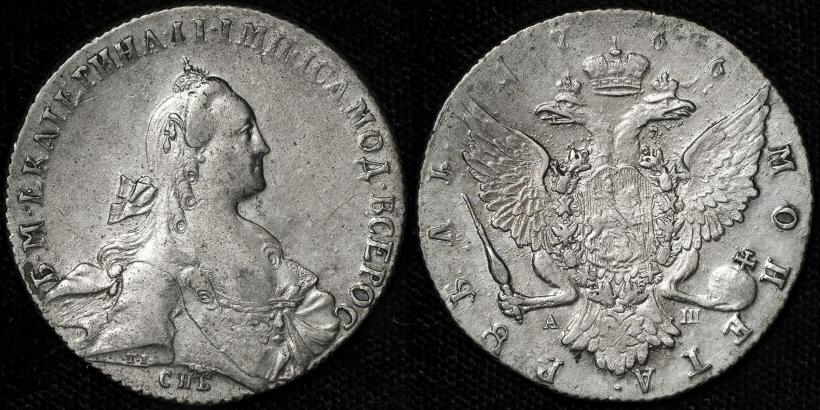 Picture 1 rouble 1766 year СПБ-АШ 