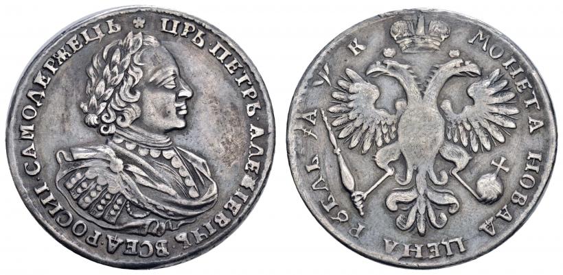 Picture 1 rouble 1720 year OK "Portrait in armour"