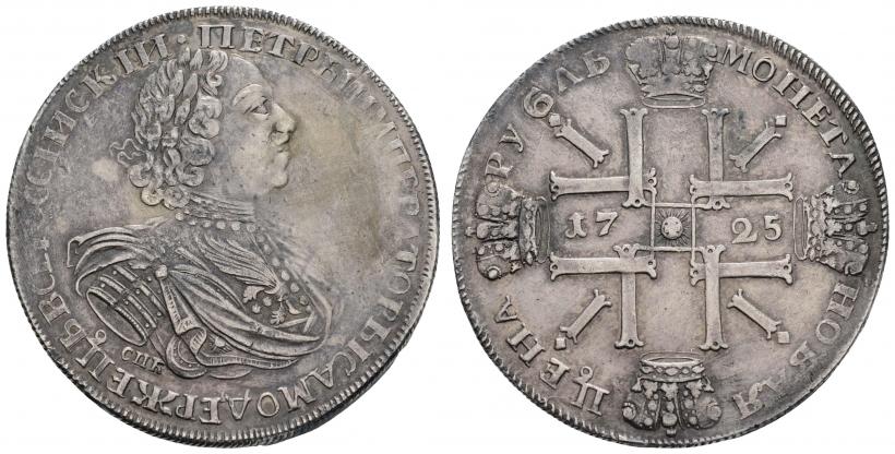 Фото 1 рубль 1725 года СПБ "Солнечный в латах"