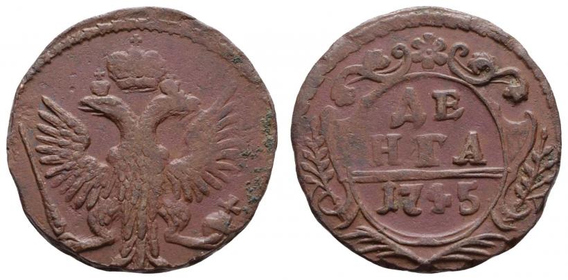 Фото Денга 1745 года  