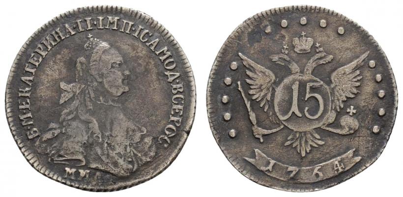 Фото 15 копеек 1764 года ММД 