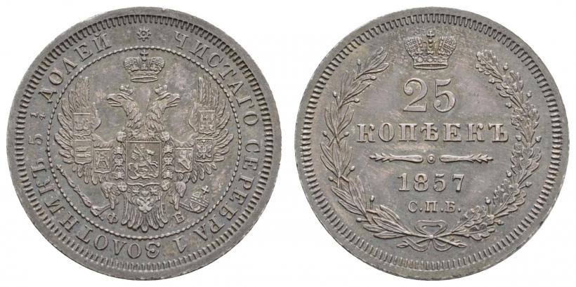 Picture 25 kopecks 1857 year СПБ-ФБ 