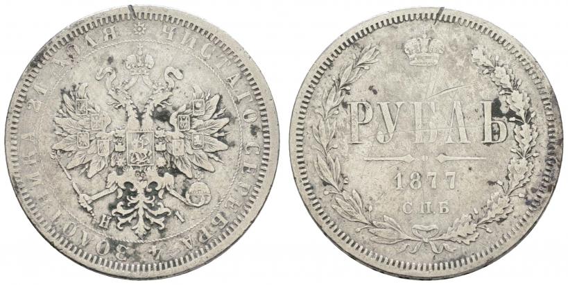 Picture 1 rouble 1877 year СПБ-НІ 