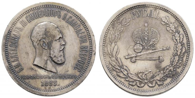 Picture 1 rouble 1883 year ЛШ "On the Coronation of Emperor Alexander III"