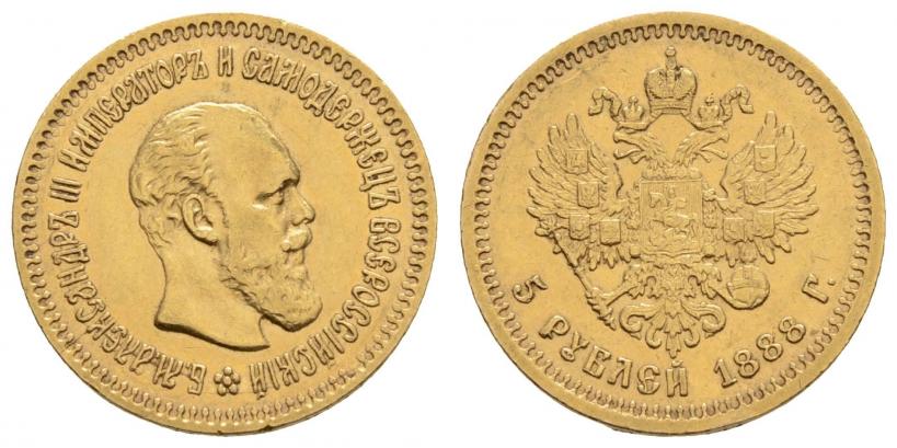 Picture 5 roubles 1888 year (АГ) 