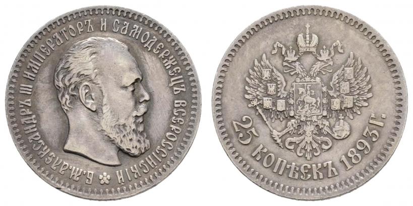 Picture 25 kopecks 1893 year (АГ) 
