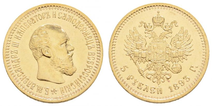Фото 5 рублей 1893 года (АГ) 