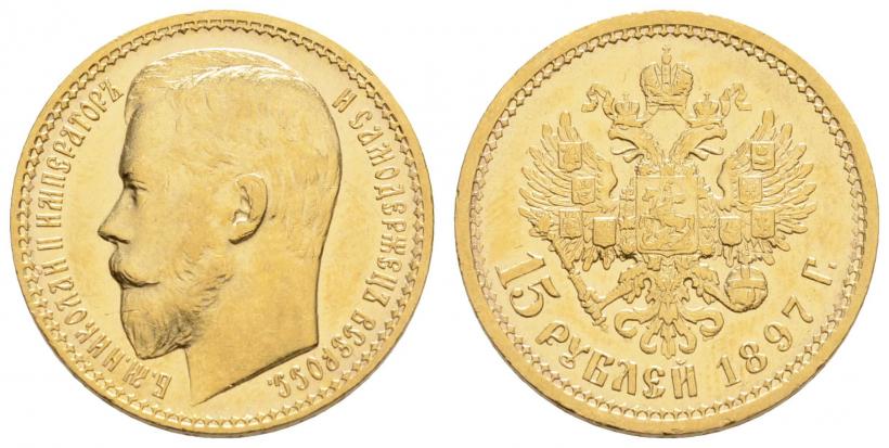 Picture 15 roubles 1897 year (АГ) 