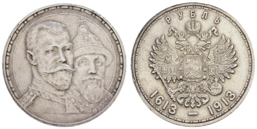 Picture 1 rouble 1913 year (ВС) "In commemoration of tercentenary of Romanov's dynasty"
