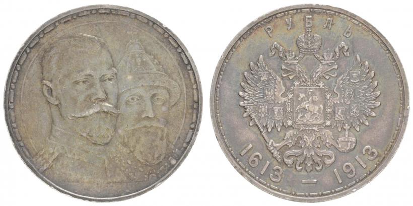 Picture 1 rouble 1913 year (ВС) "In commemoration of tercentenary of Romanov's dynasty"