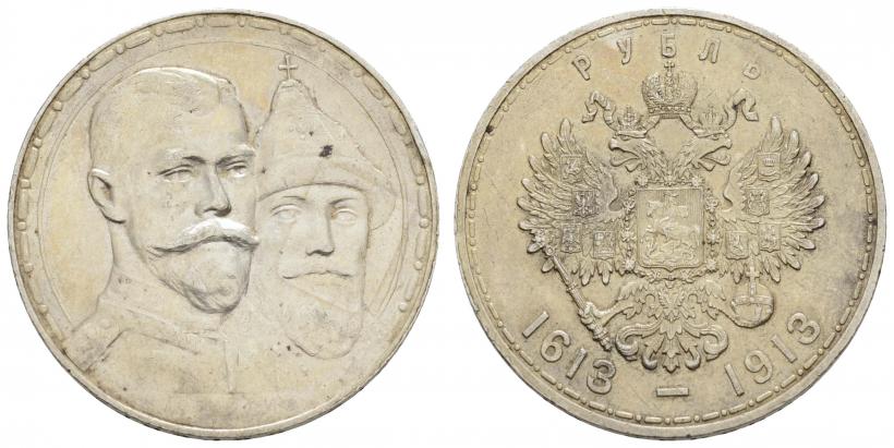Picture 1 rouble 1913 year (ВС) "In commemoration of tercentenary of Romanov's dynasty"
