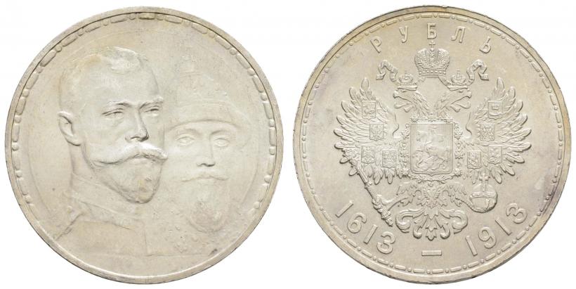 Picture 1 rouble 1913 year (ВС) "In commemoration of tercentenary of Romanov's dynasty"