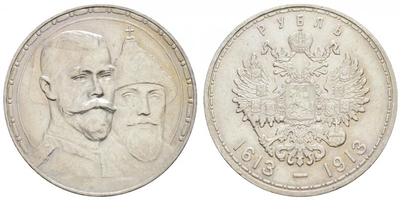 Picture 1 rouble 1913 year (ВС) "In commemoration of tercentenary of Romanov's dynasty"