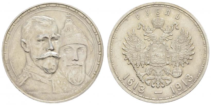 Picture 1 rouble 1913 year (ВС) "In commemoration of tercentenary of Romanov's dynasty"