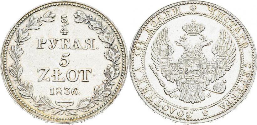 Picture 3/4 roubles - 5 złotych 1836 year MW 