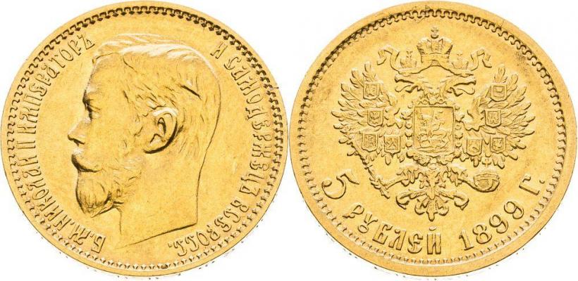 Picture 5 roubles 1899 year (ФЗ) 