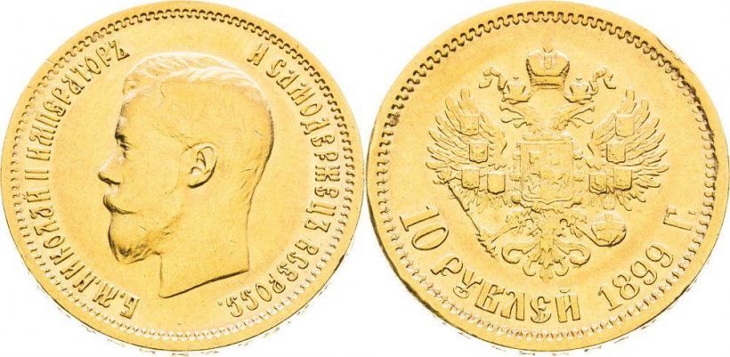 Picture 10 roubles 1899 year (АГ) 