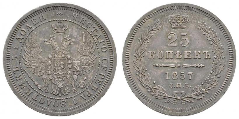 Picture 25 kopecks 1857 year СПБ-ФБ 