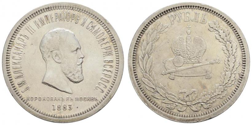 Фото 1 рубль 1883 года ЛШ "В память Коронации Императора Александра III"