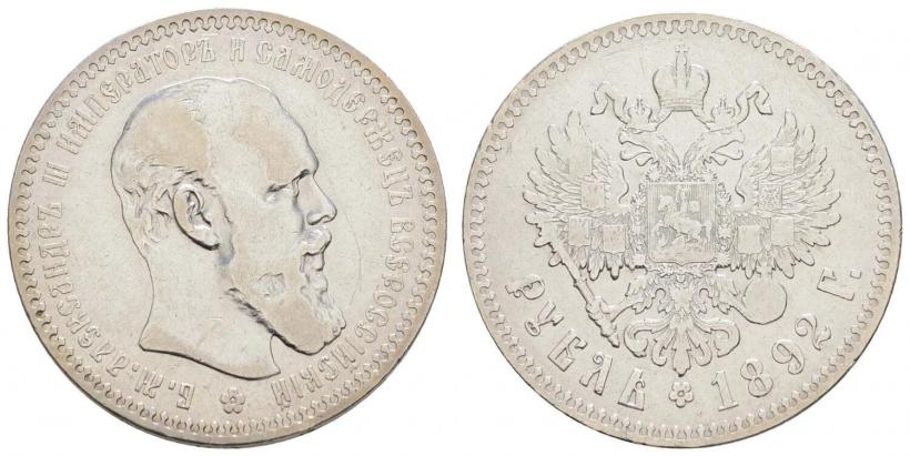 Picture 1 rouble 1892 year (АГ) 