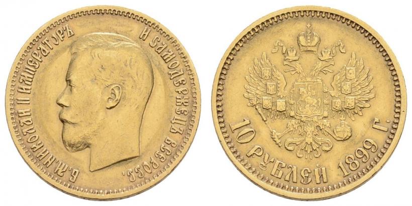 Фото 10 рублей 1899 года (АГ) 