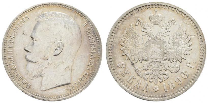Фото 1 рубль 1896 года (*) 