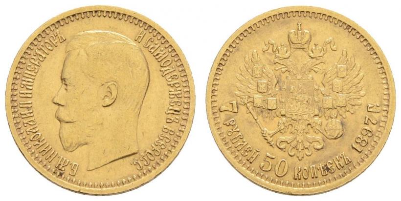 Фото 7,5 рублей 1897 года (АГ) 