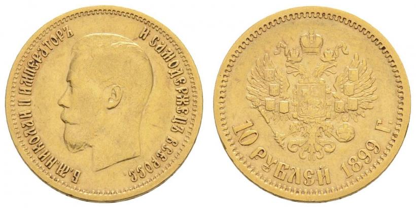 Picture 10 roubles 1899 year (АГ) 