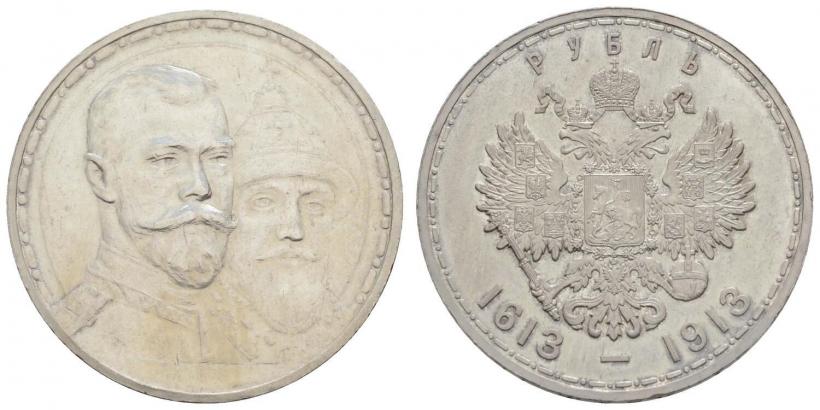 Picture 1 rouble 1913 year (ВС) "In commemoration of tercentenary of Romanov's dynasty"