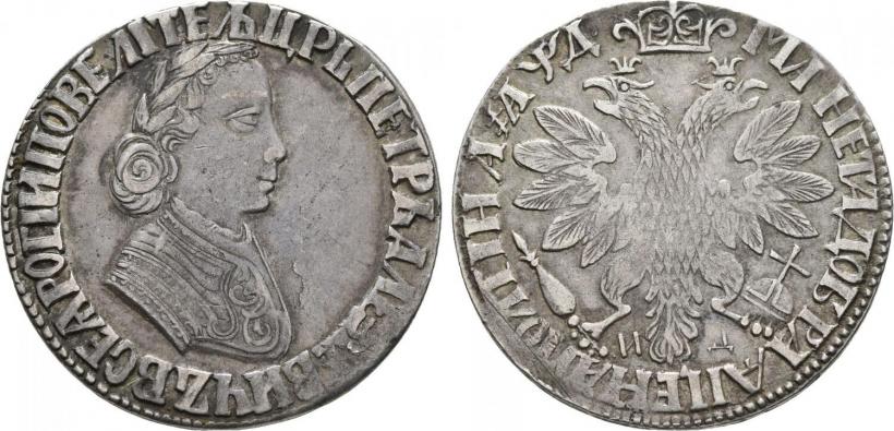 Фото Полтина 1705 года  "Портрет работы Ф. Алексеева"