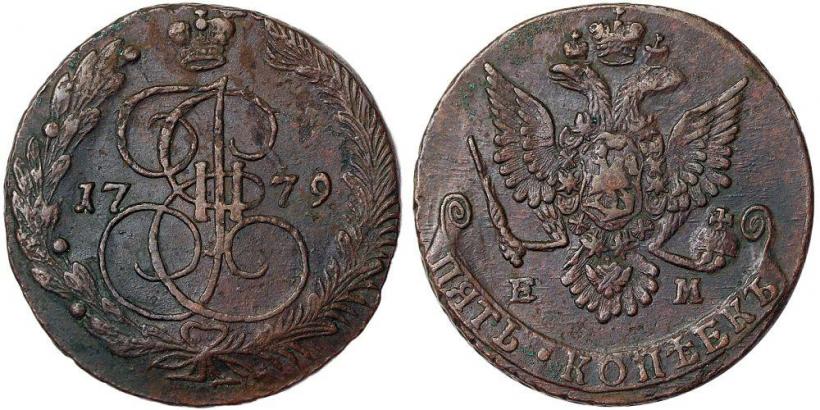 Фото 5 копеек 1779 года ЕМ 