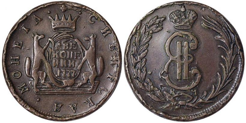 Фото 2 копейки 1777 года КМ 