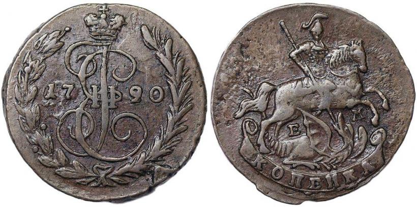 Фото 1 копейка 1790 года ЕМ 