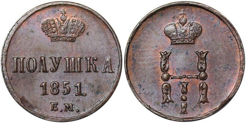 Picture Polushka 1851 year ЕМ 