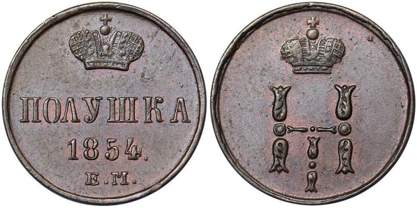 Picture Polushka 1854 year ЕМ 