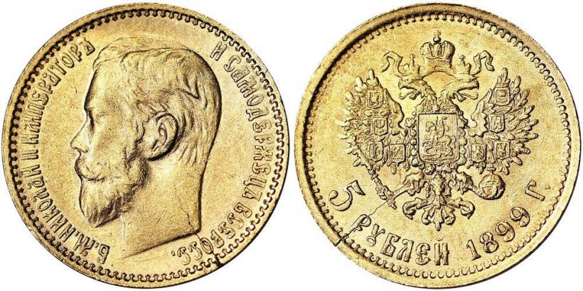 Фото 5 рублей 1899 года (ФЗ) 